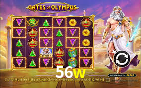 Daily Bonuses 56w